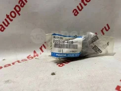 ����������� Mazda D201-28-460B D20128460B ����