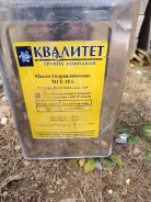Qualitet. ��������������, ��������, 16��. ����