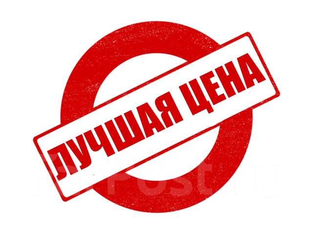 playstation 4 бобруйск