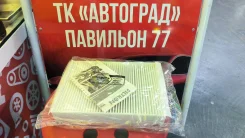 ������ �������� �� Mercedes-Benz C/CLK/CLS/E/M/GLC/GLE/GLS/GL/G/EQS K1353 ����