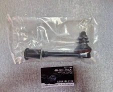 ���� ������������� ��������� Toyota Hiace/Regiusace/Nissan Patrol/Safari 97- LH=RH 48820-26050, �����/������ 4882026050 ����