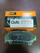 ������� A634/A713 TOY Vista ZZ50, Opa ZCT10, Corolla ZZE122, Fun Carg T281564Y ����