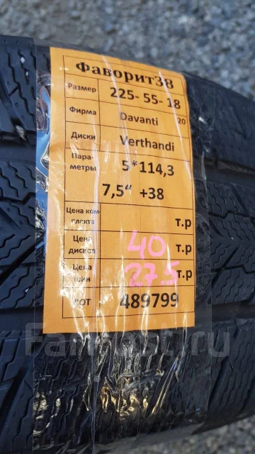 Davanti. ������, ��� �����, 2020 ���, �/�, ����� �� 5 % ����