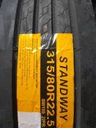 Standway SW159. �����������, 2025 ���, ����� ����