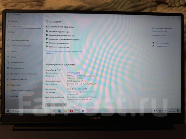 Huawei MateBook D 15. ��� 8 ��, WiFi: 1, Bluetooth: 1 ����