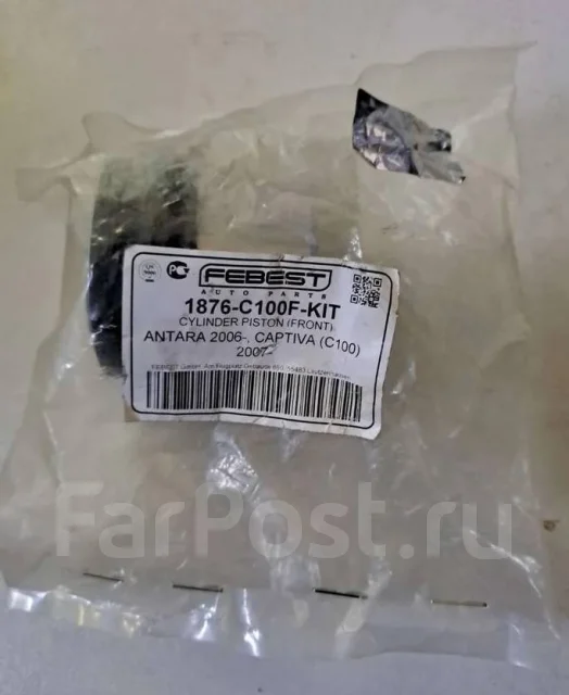 ������� �������� 1876-C100F-KIT Antara Captiva 1876C100FKIT ����