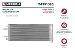 �������� ������������ Citroen Jumper II 06- Fiat Ducato III 06- Peugeot Boxer II 06- M4991086 ����