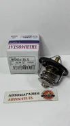 ��������� TAMA WV54IA-76.5 WV54IA76 ����