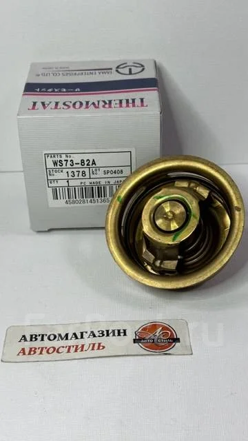 ��������� TAMA WS73-82A WS7382A ����