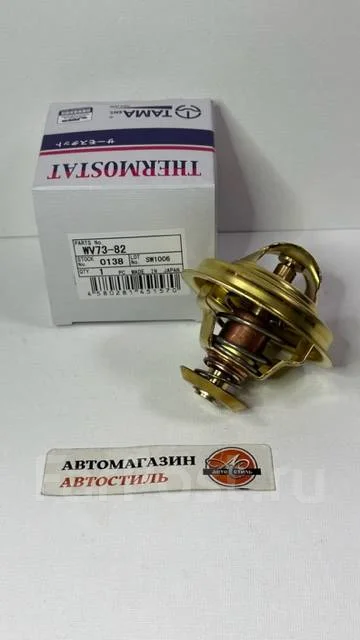 ��������� TAMA WV73-82 WV7382 ����