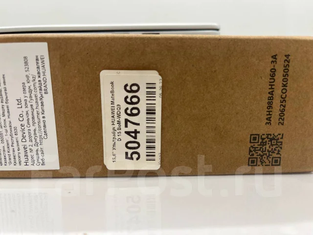 Huawei MateBook D 15. 15", ��� 8 ��, ���� 256���, WiFi: 1, Bluetooth: 1 ����
