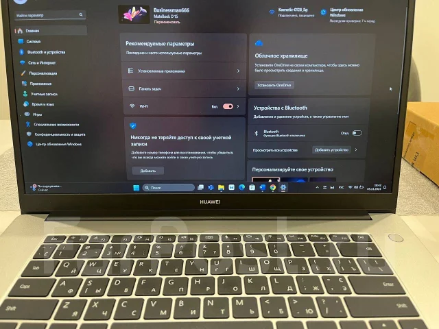 Huawei MateBook D 15. 15", ��� 8 ��, ���� 256���, WiFi: 1, Bluetooth: 1 ����
