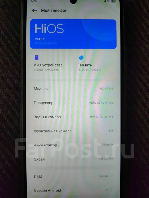 Tecno Pova Neo 6. �����, 128 �� ����
