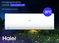 Haier. 35��&sup2; ����