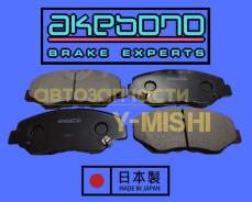 ������� ��������� �������� (������) Honda Accord/ CR-V/ Jade/ Stepwgn AN-663WK ����