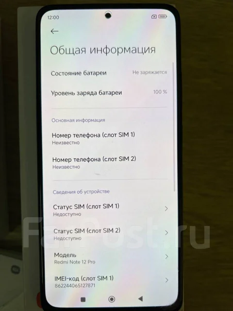 Xiaomi Redmi Note 12 Pro. �/�, 256 ��, ������, 4G LTE, Dual-SIM, NFC ����