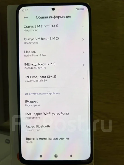 Xiaomi Redmi Note 12 Pro. �/�, 256 ��, ������, 4G LTE, Dual-SIM, NFC ����