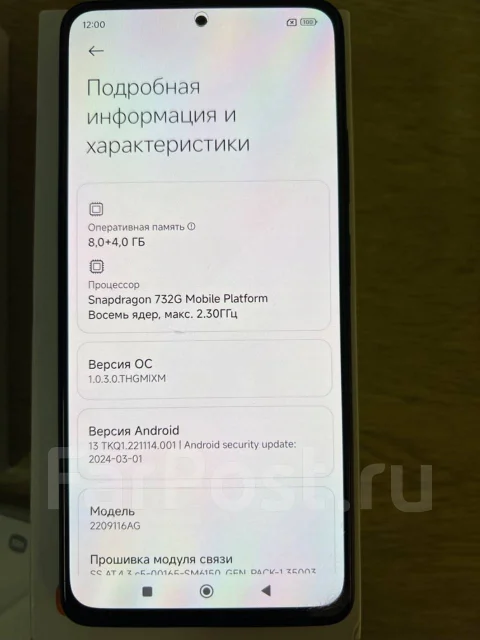Xiaomi Redmi Note 12 Pro. �/�, 256 ��, ������, 4G LTE, Dual-SIM, NFC ����