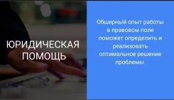 ������������� �����. ����