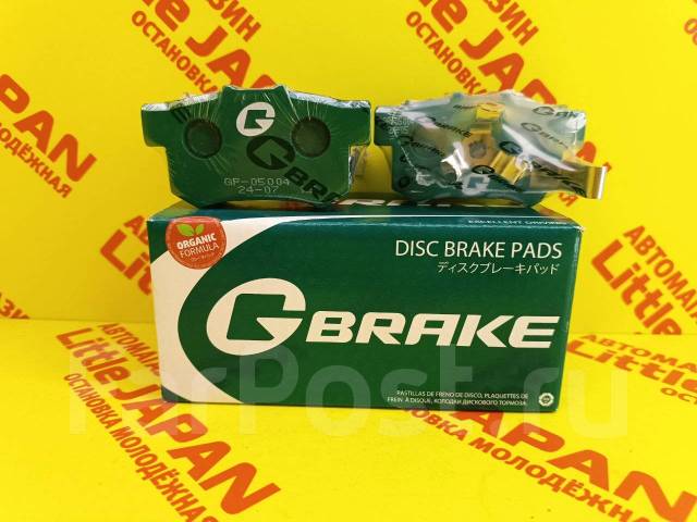   GP-05004 G-Brake   GP-05004 