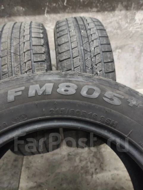 Firemax. ������, ��� �����, 2019 ���, �/�, ����� 15 % ����