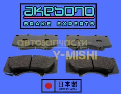 ������� ��������� �������� Akebono (��������) TLC Prado120/150/GX/Surf AN690WK ����