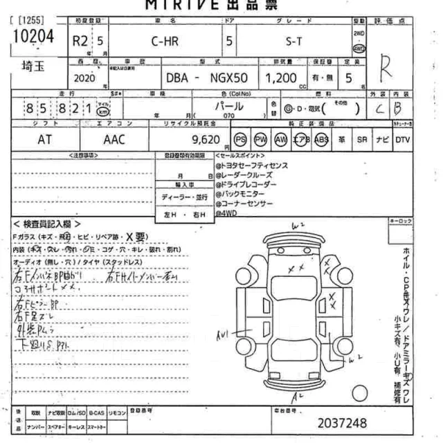 Toyota C-HR. NGX502037248, 8NRFTS ����