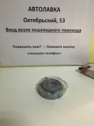 ��������� ����������� ������ HZJ7#, FZJ8# 90366-20003 ����