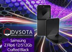 Samsung Galaxy Z Flip6. , 512 , , 3G, 4G LTE, 5G, , NFC.     
