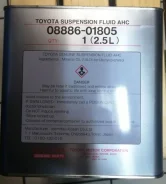 ��� ������������� 08886-01805 08886-01805 ����