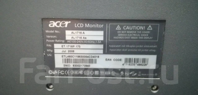 Acer. 17", ���������� �� (LCD, LED, QLED) ����