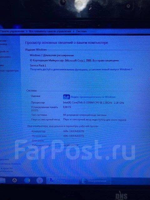 DNS. 14", 60����, ��� 8 ��, ���� 320���, WiFi: 1, ����������� �� 3��. ����