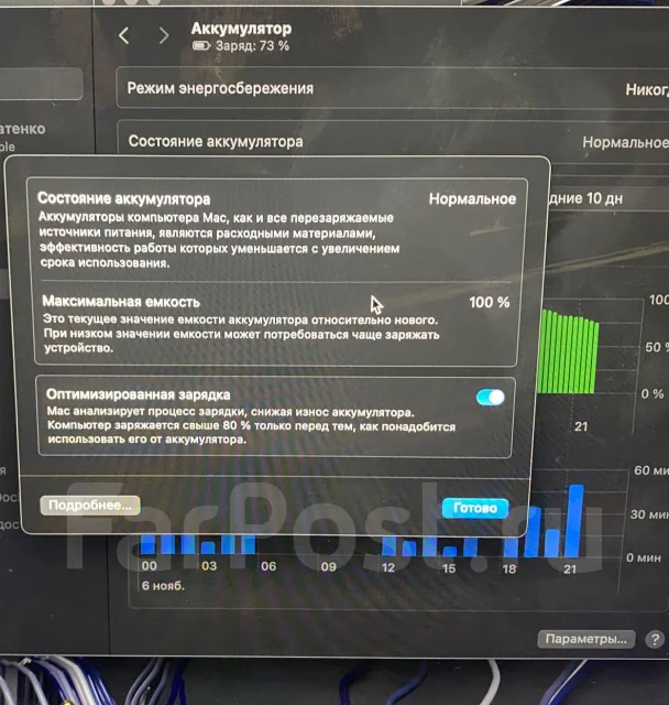 Apple MacBook Air 13 2022. 13.6", ��� 8 ��, ���� 256���, WiFi: 1, Bluetooth: 1, ����������� �� 12��. ����