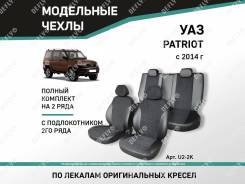       2014-. .        Defly U2-2ZR 