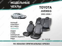     Toyota Avensis 2003-2008 c      Defly Ty27-2K 