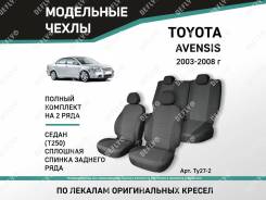     Toyota Avensis 2003-2008 c      Defly Ty27-2 
