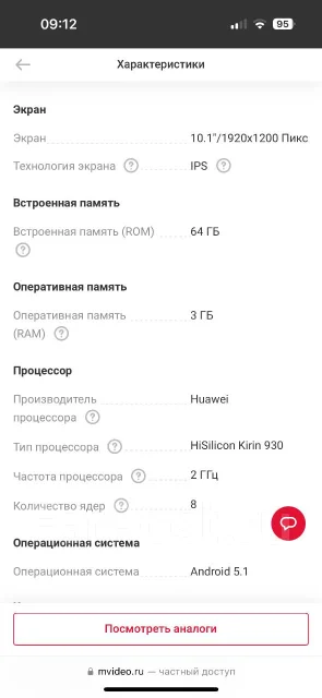 Huawei. 10.1 ������, ������ 64 �� ����