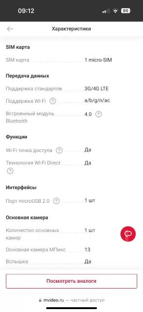 Huawei. 10.1 ������, ������ 64 �� ����