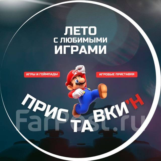 Игра The Elder Scrolls V: Skyrim (PS4 VR англ. ) новый CD Приставкин ...