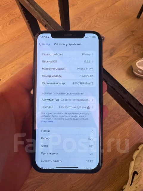 Apple iPhone 11 Pro. �/�, 64 ��, ������ ����