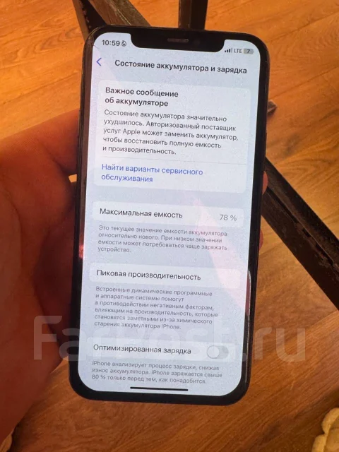 Apple iPhone 11 Pro. �/�, 64 ��, ������ ����