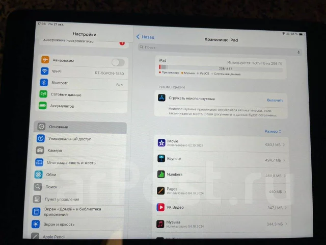 Apple iPad 9. ������ 256 �� ����