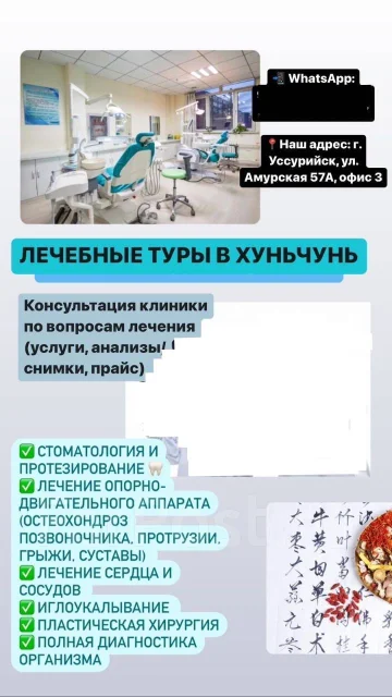 ��������. �������-��������������� ��� ����