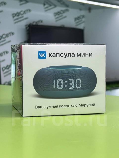 Умная колонка VK Капсула Мини Маруся Синий. РФСеть, новый, в наличии ...