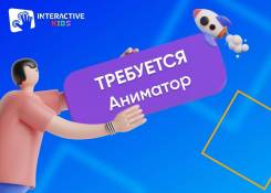 .   .. Interactive Kids.   7 