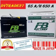 FB Premium Gold SMF. 65��.�., L2, 650��., ��������, ������������ ������ ����