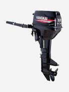 Hangkai. 9��.�., 2-�������, ����������, ���� S (381 ��), 2024 ��� ����