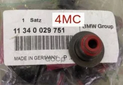 �������� ������������ ��������� BMW 11340029751 11340029751 ����