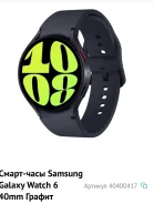 Samsung Galaxy Watch6 ����