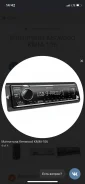 Kenwood KMM-106 ����